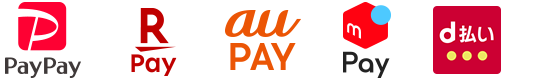 PayPay、LINEPay、auPAY、メルペイ、d払い