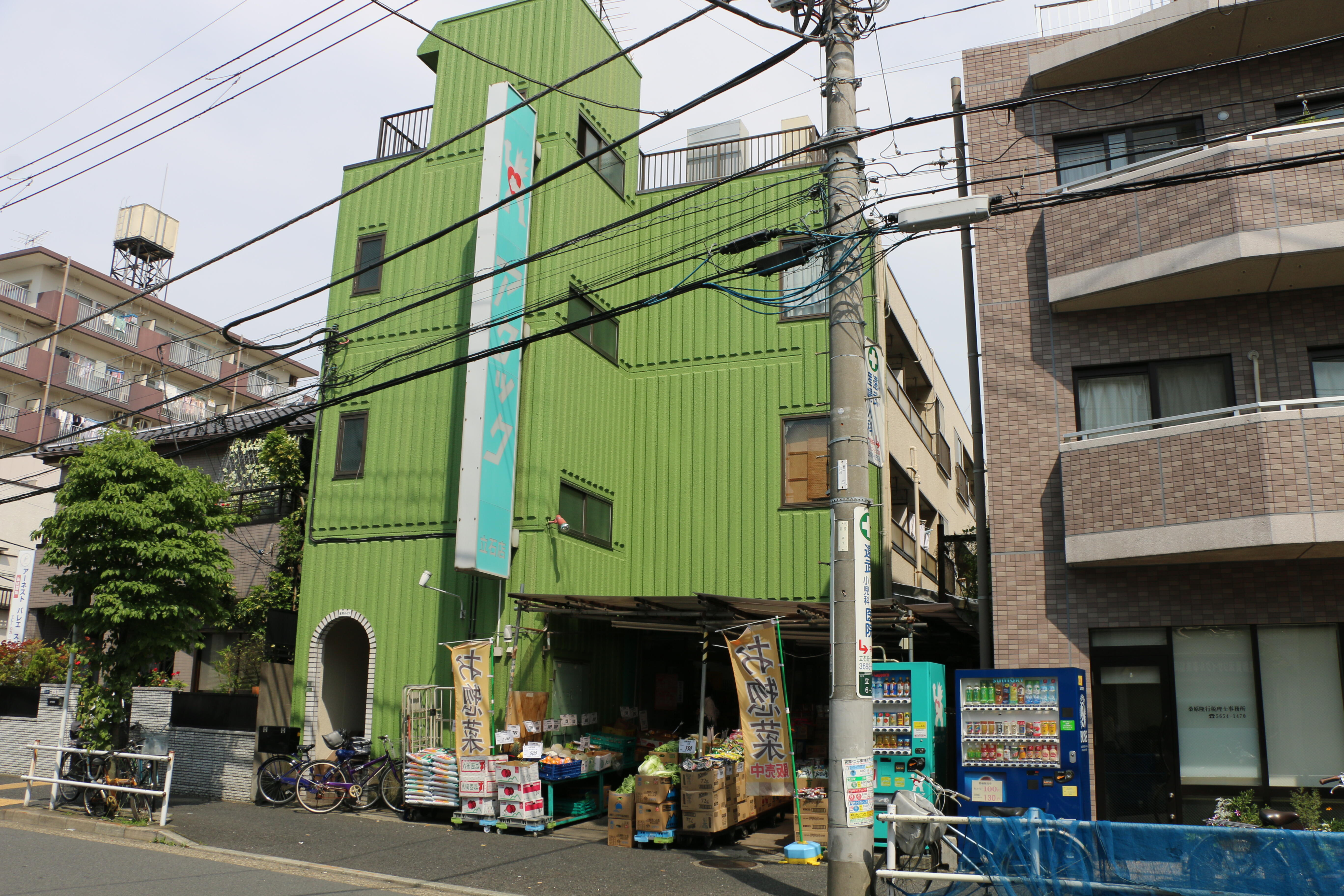 アタック 立石店