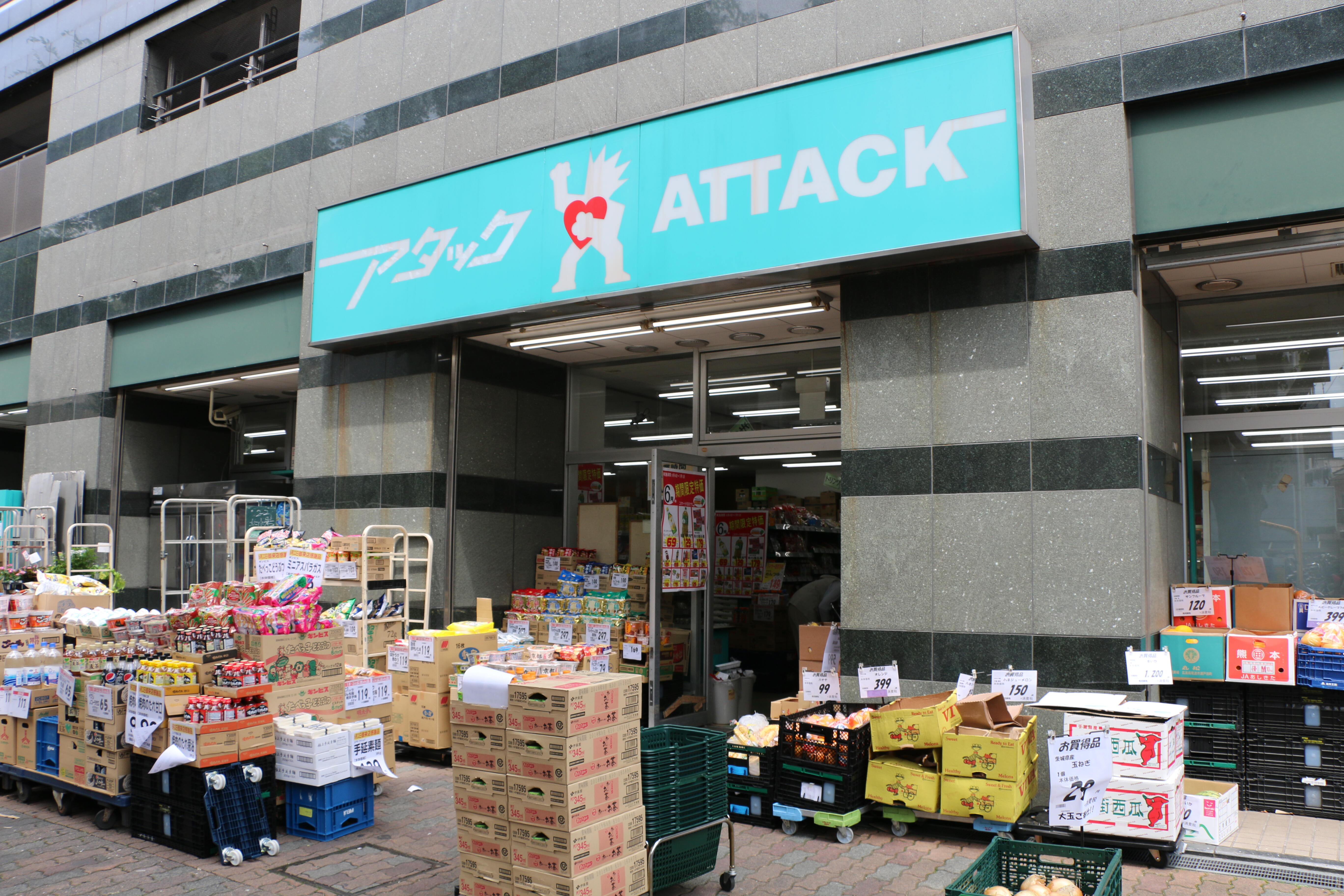 アタック 北小岩店
